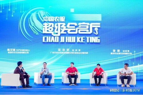 茂名經(jīng)驗 探索經(jīng)濟作物社會化服務新路徑