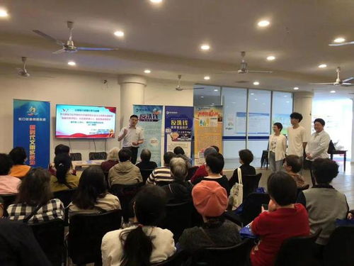 面對(duì)面 心貼心——銀證金融咨詢(xún)服務(wù)進(jìn)社區(qū)，助力全民財(cái)富管理